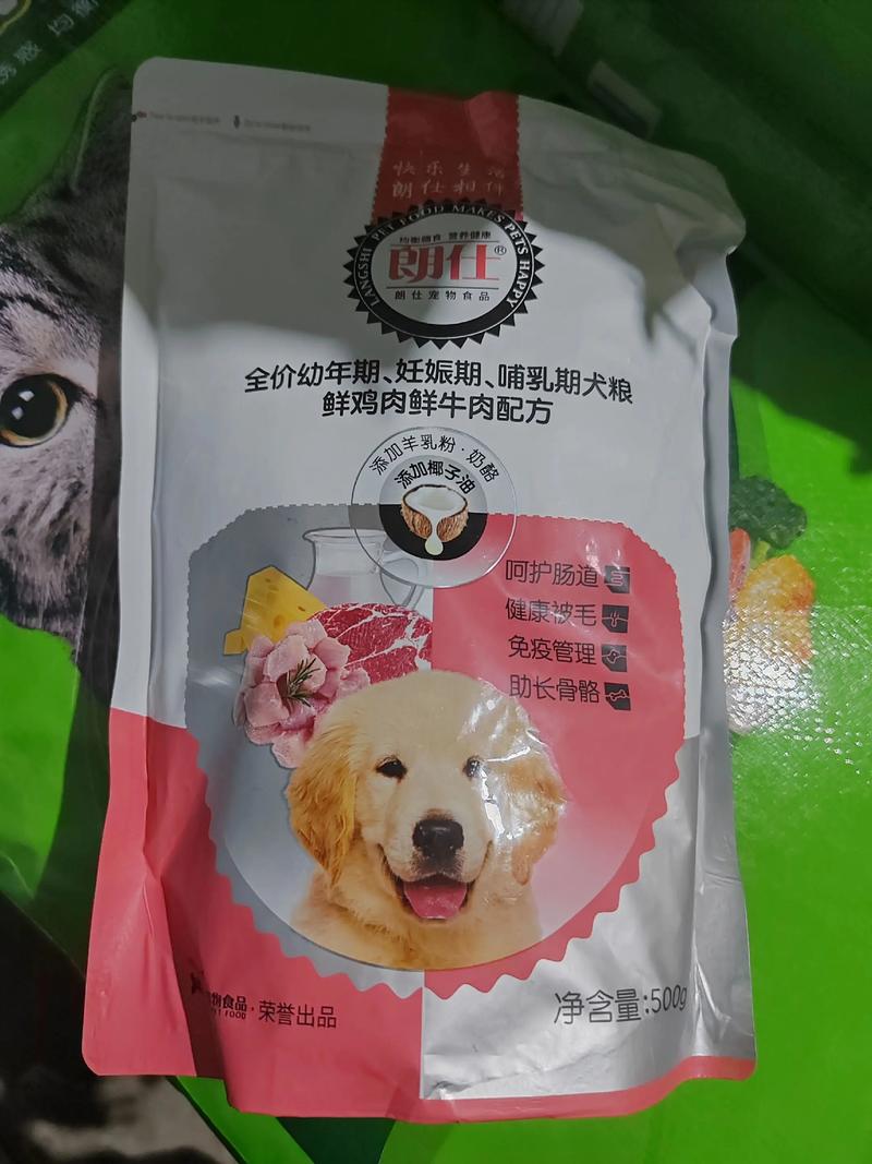 宠物玩具行业的新趋势与变革